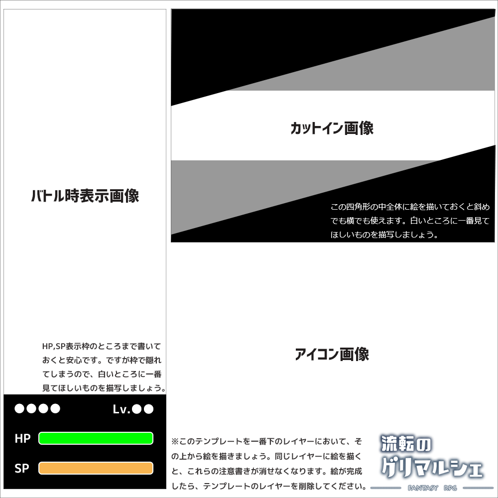 よくある質問 流転のグリマルシェ公式サイト